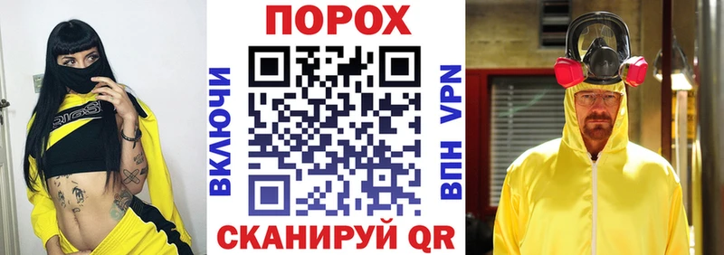 АМФ VHQ  Купить закладки  Анива 