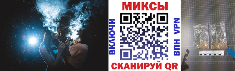 БУТИРАТ Butirat  Купить закладки  Анива 