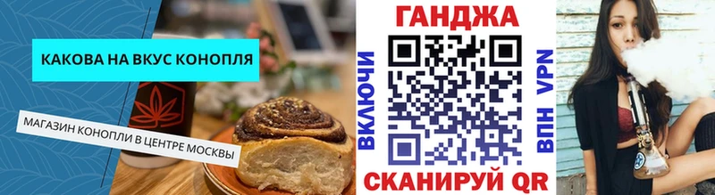Canna-Cookies конопля  Купить где  Анива 