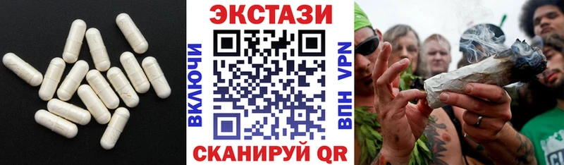 Ecstasy 99%  Купить  Анива 