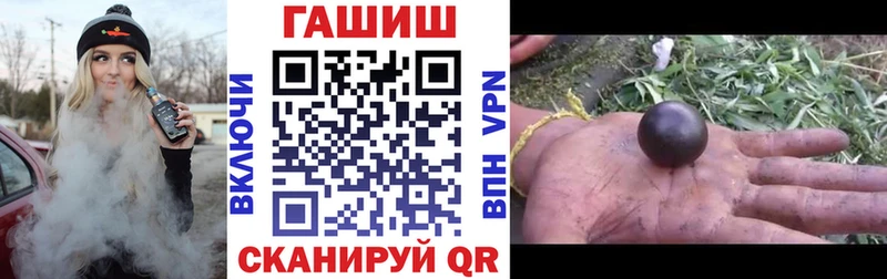 Гашиш гашик  Купить где  Анива 