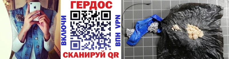 Купить закладки  Анива  Героин Heroin 