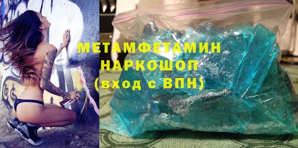 гидра Армянск