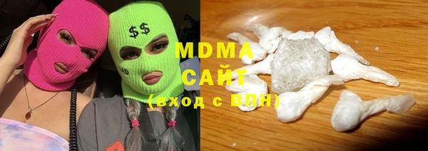ГАЛЛЮЦИНОГЕННЫЕ ГРИБЫ Арсеньев