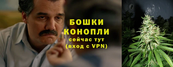 альфа пвп VHQ Аркадак