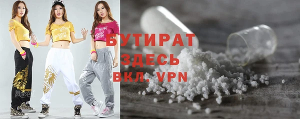альфа пвп VHQ Аркадак
