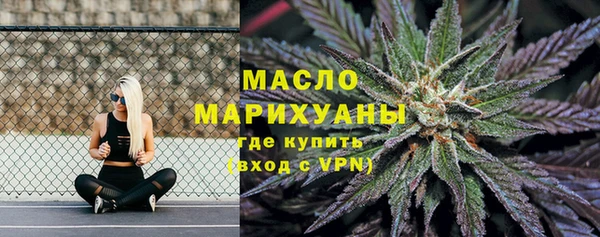 ГАЛЛЮЦИНОГЕННЫЕ ГРИБЫ Арсеньев