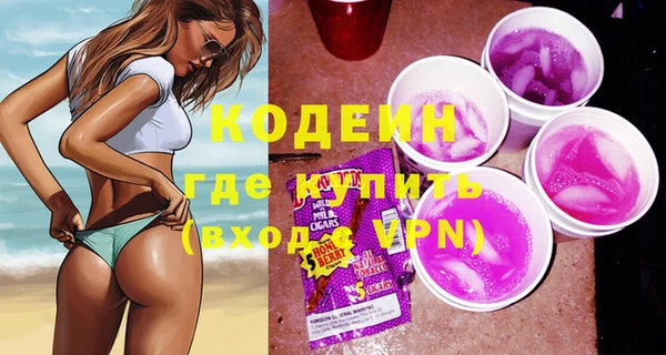 альфа пвп VHQ Аркадак