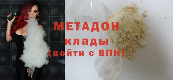 ГАЛЛЮЦИНОГЕННЫЕ ГРИБЫ Арсеньев