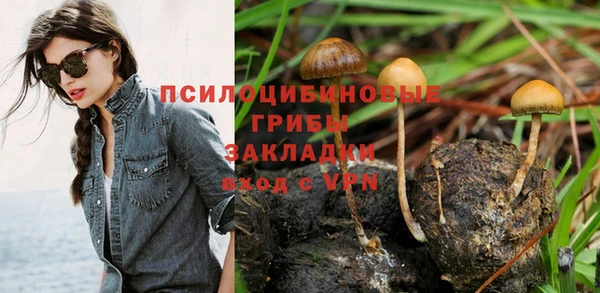альфа пвп VHQ Аркадак