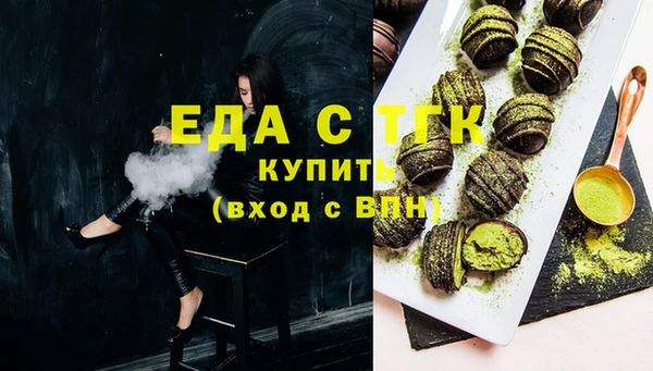 альфа пвп VHQ Аркадак
