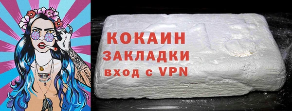 гидра Армянск
