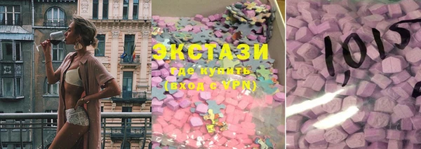 альфа пвп VHQ Аркадак
