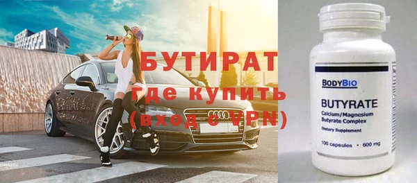 альфа пвп VHQ Аркадак