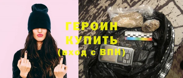 гидра Армянск