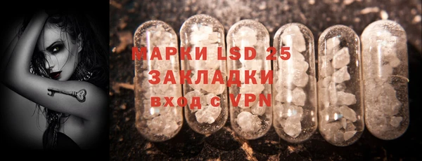 гидра Армянск