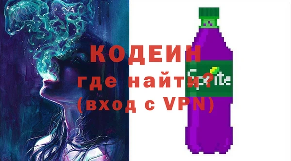 гидра Армянск