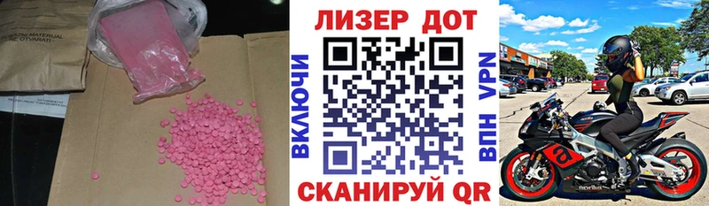 Купить закладки  Анива  LSD-25 экстази кислота 