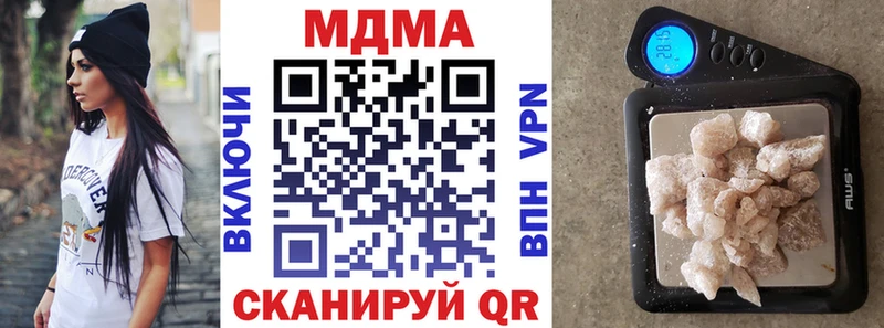 Купить  Анива  MDMA VHQ 