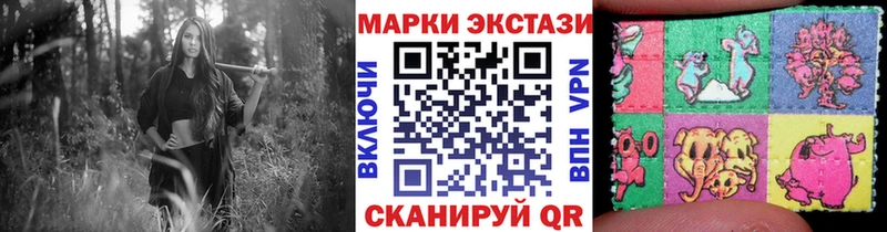 Купить закладки Анива Марки NBOMe 1,8мг