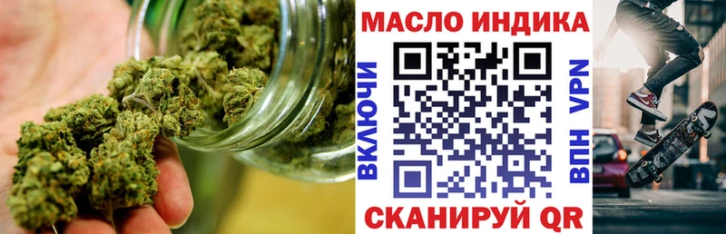 Купить  Анива  ТГК концентрат 